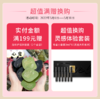 淡淡起茶烟香氛身体护理套装250ml*2 商品缩略图5