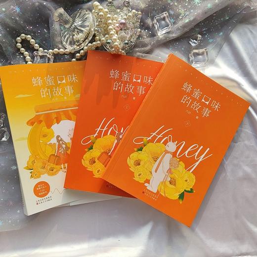 (仓发) 蜂蜜口味的故事/百花文艺出版社/六识/9787530678213 商品图3