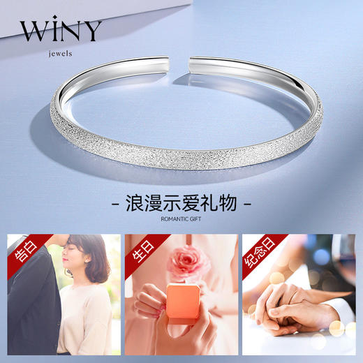 Winy9999足银水中影手镯配证书送女友闺蜜老婆爱人节日生日礼物 商品图1