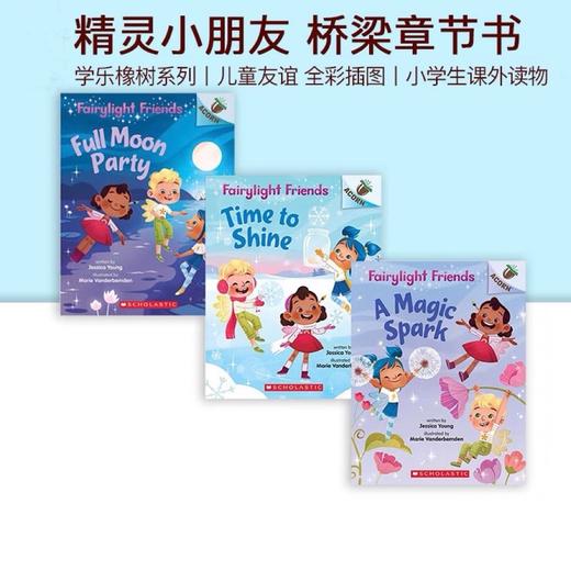 【4-12岁·桥梁书入门必读】学乐橡子Acorn系列全12套 螃蟹\蜜蜂\雪人\刺猬\公主\颤抖先生\忍者\青蛙狗狗 商品图7