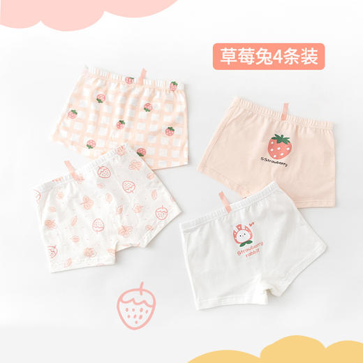 A类纯棉女童内裤，春夏新款卡通可爱女童平角四角裤 短裤TXZZ 商品图6