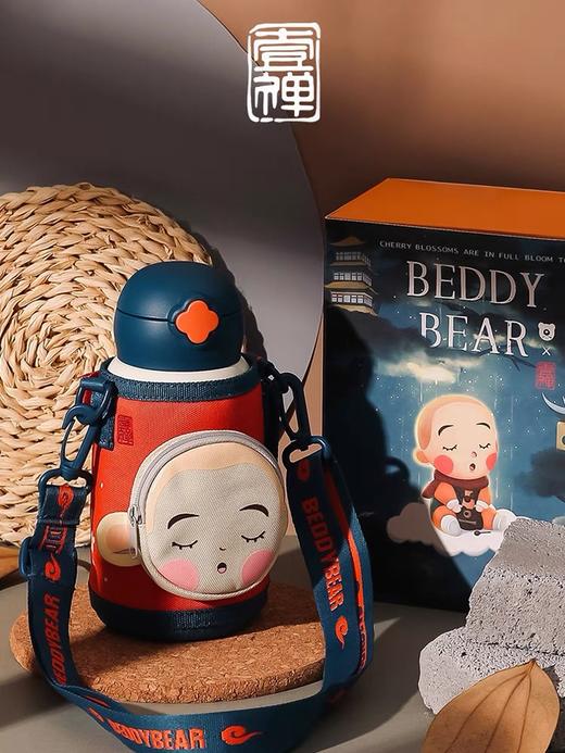 【品牌直发】【杯具熊一禅小和尚联名系列】保温杯  630ml 商品图6