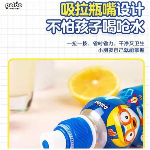 啵乐乐牛奶味饮料【235ml】 商品图2