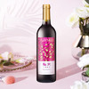 长城酝美红葡萄酒 甜型红酒 整箱750ml*6支（裸瓶） 商品缩略图2