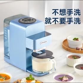 【全自动免手洗 高温除菌清洗】西屋（Westinghouse）免手洗破壁机家用豆浆机全自动不用手洗多功能料理机热烘除菌高端破壁机WFB-A272