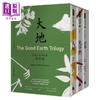 预售 【中商原版】大地 三部曲 诺贝尔文学奖得主赛珍珠唯一正式授权 完整新译典藏版 大地 儿子们 分家 全三册 港台原版 赛珍珠 时报 商品缩略图0
