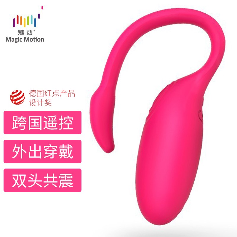 魅动火烈鸟APP智能震动跳蛋按摩器震动棒女性玩具学生自慰器情趣用具夫妻高潮激情强震穿戴