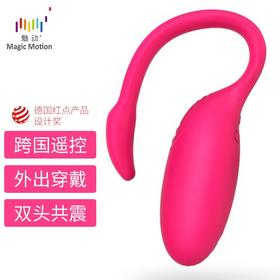 魅动火烈鸟APP智能震动跳蛋按摩器震动棒女性玩具学生自慰器情趣用具夫妻高潮激情强震穿戴