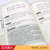 千字文 中华传统文化经典诵读典藏版 商品缩略图5