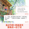 和玛蒂娜一起学英语 第一辑+第二辑+第三辑（60册） 商品缩略图1