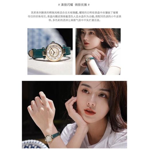 1楼COACH/蔻驰CARY系列小牛皮表带欧美腕表 商品图5