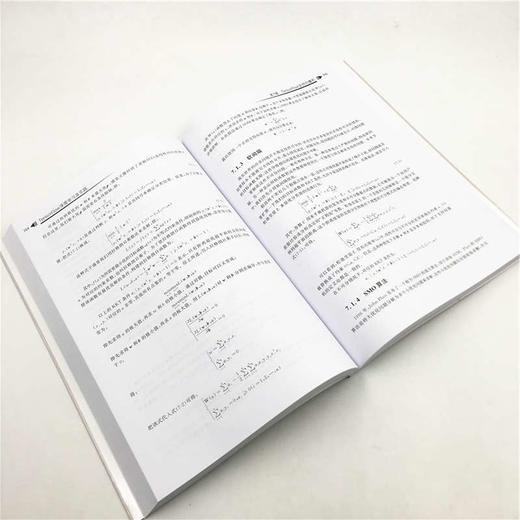 (仓发) TensorFlow深度学习及实践（人工智能科学与技术丛书）/清华大学出版社/梁佩莹/9787302543527 商品图3