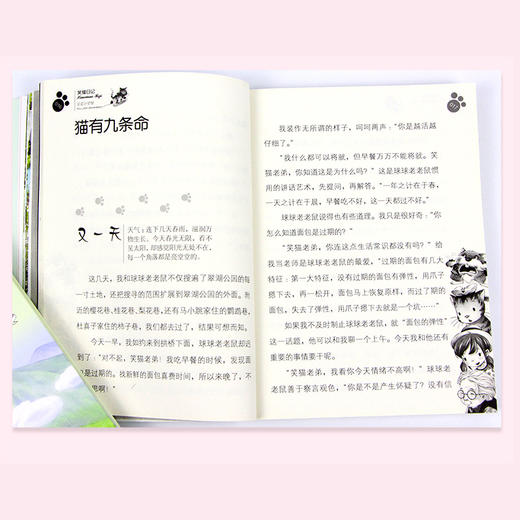笑猫日记全套27册正版书籍杨红樱系列漫画版儿童经典文学读物小学生课外阅读书籍三四五六年级戴口罩的猫幸运女神的宠儿寻找黑骑士 商品图4