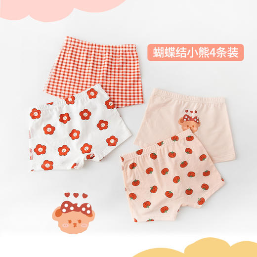 A类纯棉女童内裤，春夏新款卡通可爱女童平角四角裤 短裤TXZZ 商品图7