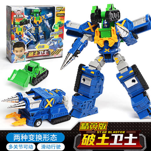 正版咖宝车神玩具儿童变形汽车机器人玩具 商品图1