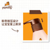 皮皮狗儿童健龈防蛀液体牙膏*2瓶 商品缩略图4