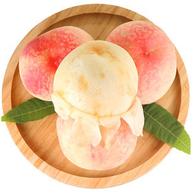 新鲜水蜜桃2号  重约1斤【当天提货】