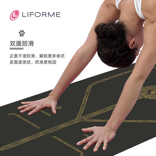 LIFORME黑金瑜伽垫 商品图3