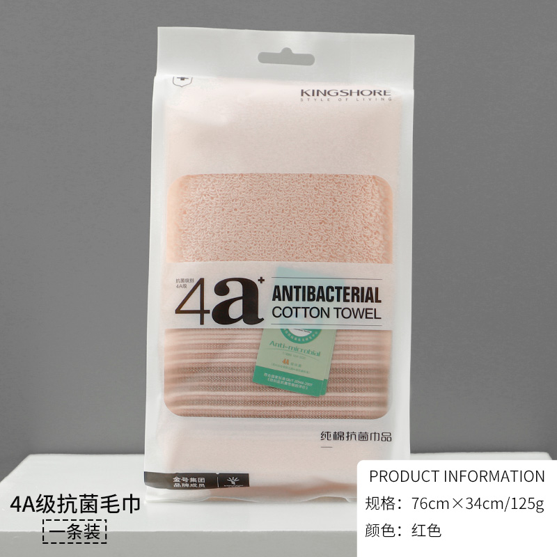 金号4A抗菌毛巾
尺寸:76×34 1条装