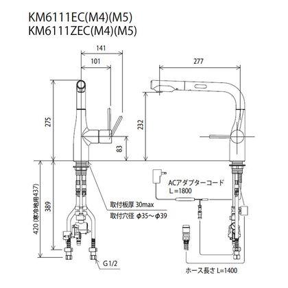 KVK厨房伸缩龙头触控开关NSF花洒KM6111ECM4日本原装进口 商品图2