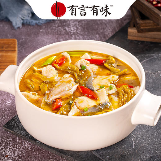 新希望味业有言有味水煮鱼调料包四川麻辣水煮老坛酸菜鱼金汤酸菜鱼300g*3包 商品图2