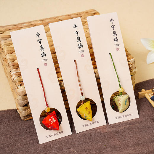 牛首山文创祈愿香囊包祝福御守钥匙扣空随身包挂饰福字小挂件礼物 商品图3