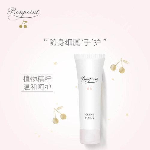 onpoint小樱桃挚爱护手霜30ML 婴幼儿童护手霜 商品图3