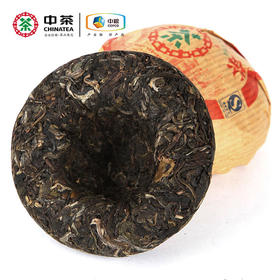 2007年香港回归纪念沱茶100g普洱茶生茶