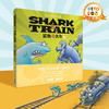 心喜阅绘本馆鲨鱼斗火车点读版瓶装 商品缩略图0