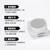 FILORGA菲洛嘉十全大补面膜泥涂抹式50ml 补水保湿提亮肤色女 正品 商品缩略图1