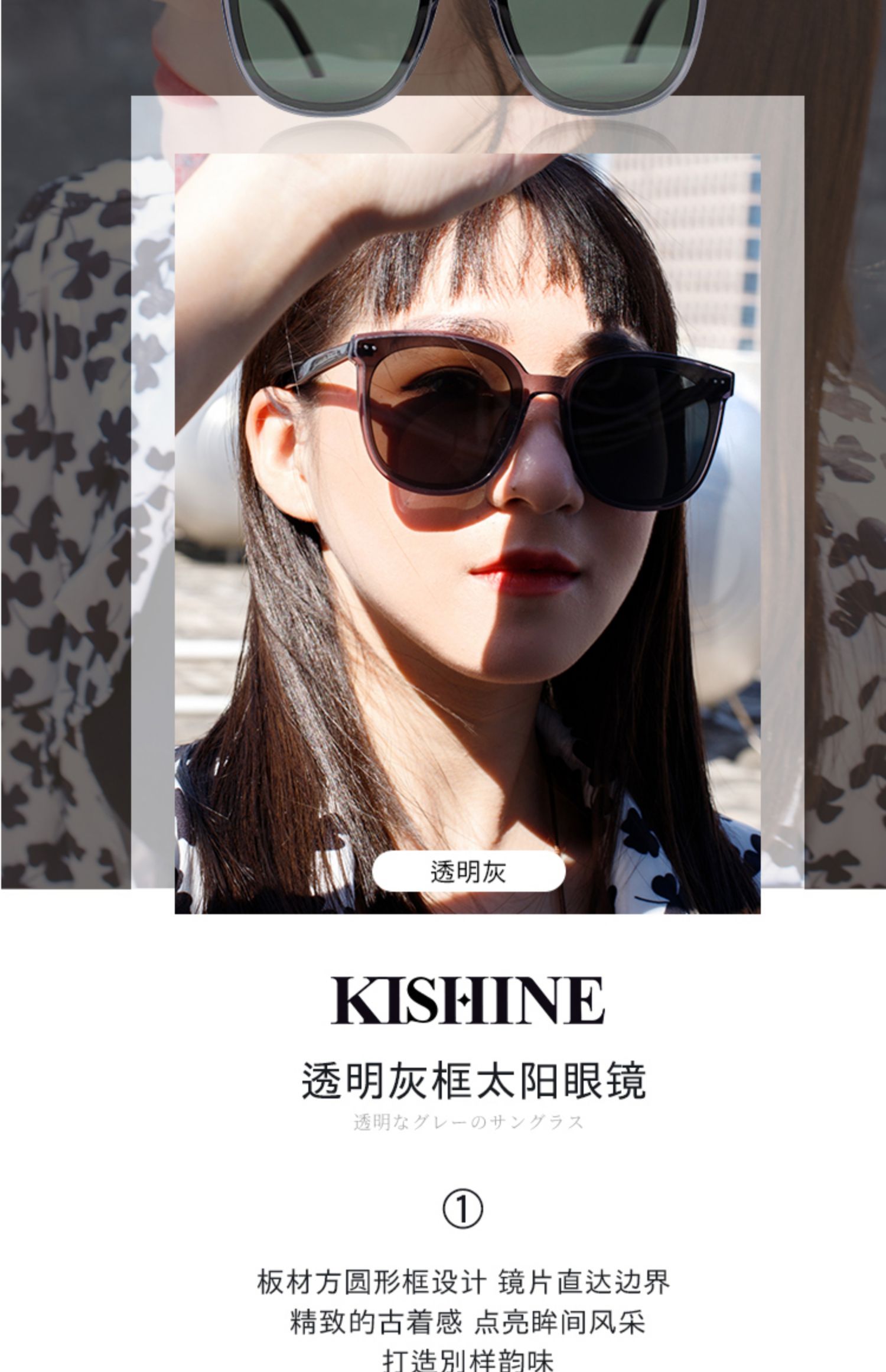 日本kishine墨镜大方框太阳镜时尚百搭显瘦防紫外线