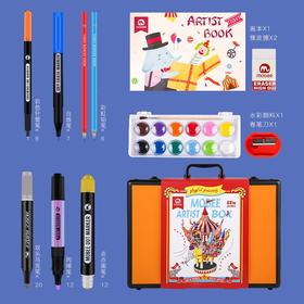 【六一礼物】mobee/莫贝 儿童涂鸦画笔70件礼盒套装