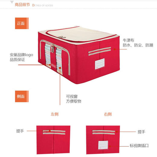 安巢家居  收纳箱  布艺抽屉收纳盒   AJ244红色44L 商品图6