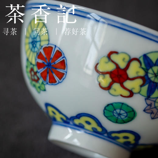 茶香记  青花斗彩皮球花主人杯 彭东 仿古胎 典雅精巧 美好寓意 商品图2