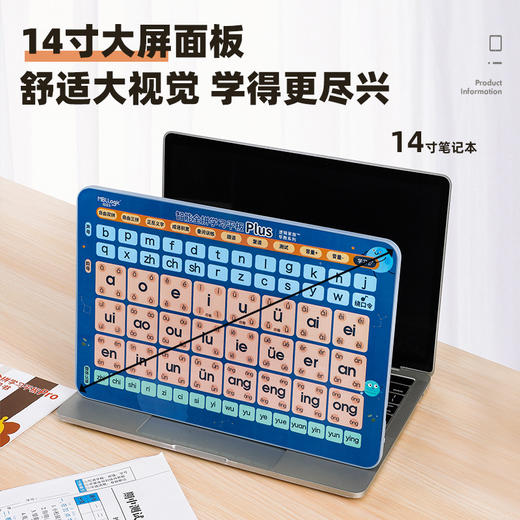 幼儿童拼音学习神器玩具挂图早教机拼读卡训练声韵字母表墙贴 商品图0