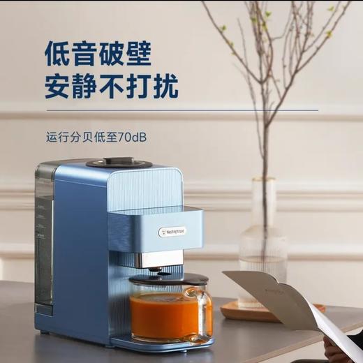 【全自动免手洗 高温除菌清洗】西屋（Westinghouse）免手洗破壁机家用豆浆机全自动不用手洗多功能料理机热烘除菌高端破壁机WFB-A272 商品图5