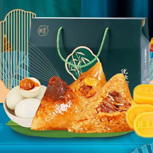 世纪金源大饭店粽情*礼粽  【BC】【NM】 商品图0