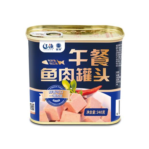 辽渔远洋 午餐鱼罐头 商品图2