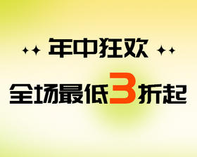 💥618狂欢购 全平台最低价👇
