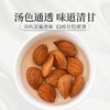 庄民 北杏仁 生苦杏仁片 大颗粒 粒粒精选无碎好货 饱满200g/罐 商品缩略图2
