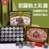 【六一礼物】mobee超轻粘土儿童彩泥礼盒 商品缩略图2