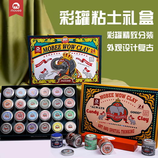 【六一礼物】mobee超轻粘土儿童彩泥礼盒 商品图2