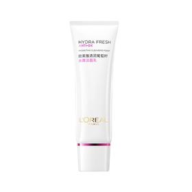 法国 L'OREAL/欧莱雅葡萄籽洁面125ml 版本随机发