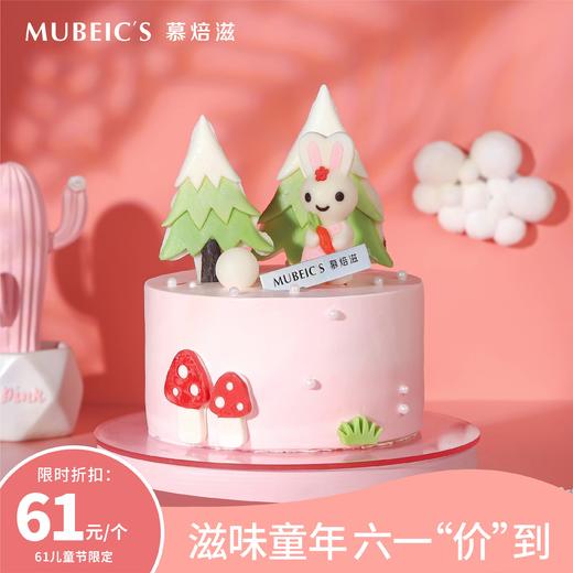 5寸萌萌兔 商品图0