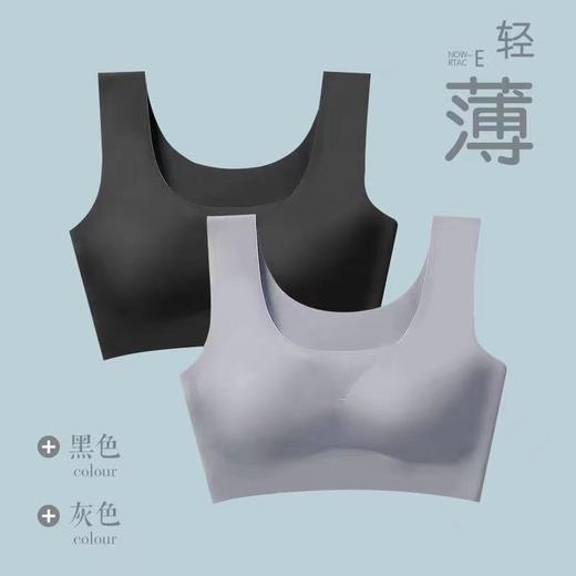 日系冰丝无钢圈内衣 商品图5
