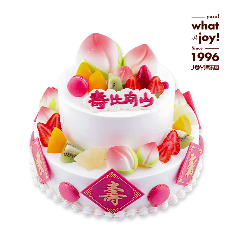 寿比南山不老松