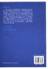 (仓发) 物流管理/经济管理出版社/耿元芳，刘贵容/9787509679357 商品缩略图2