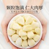 庄民 南杏仁 生甜杏仁片 大颗粒 粒粒精选无碎好货 原味去皮 坚果零食200g/罐 商品缩略图2