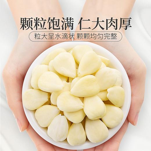 庄民 南杏仁 生甜杏仁片 大颗粒 粒粒精选无碎好货 原味去皮 坚果零食200g/罐 商品图2