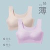 日系冰丝无钢圈内衣 商品缩略图8